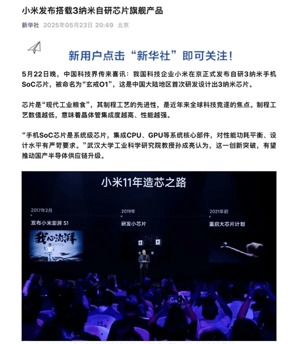 去年北京33.59万家法人和其他机构领取统一社会信用代码