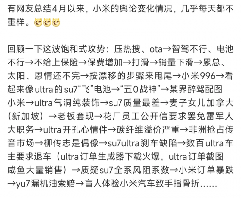 欧舒丹私有化要约获91.97%股东有效接纳