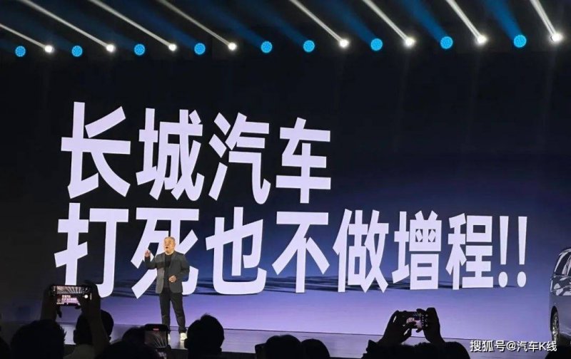 六福集团重选创始人黄伟常父子为主席及副主席