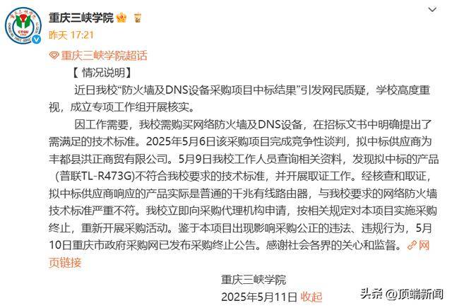 九毛九旗下餐厅总数达771家 太二品牌占614家