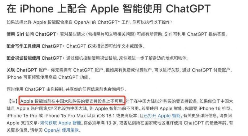 列席全国政协会议海外侨胞期望助力新时代