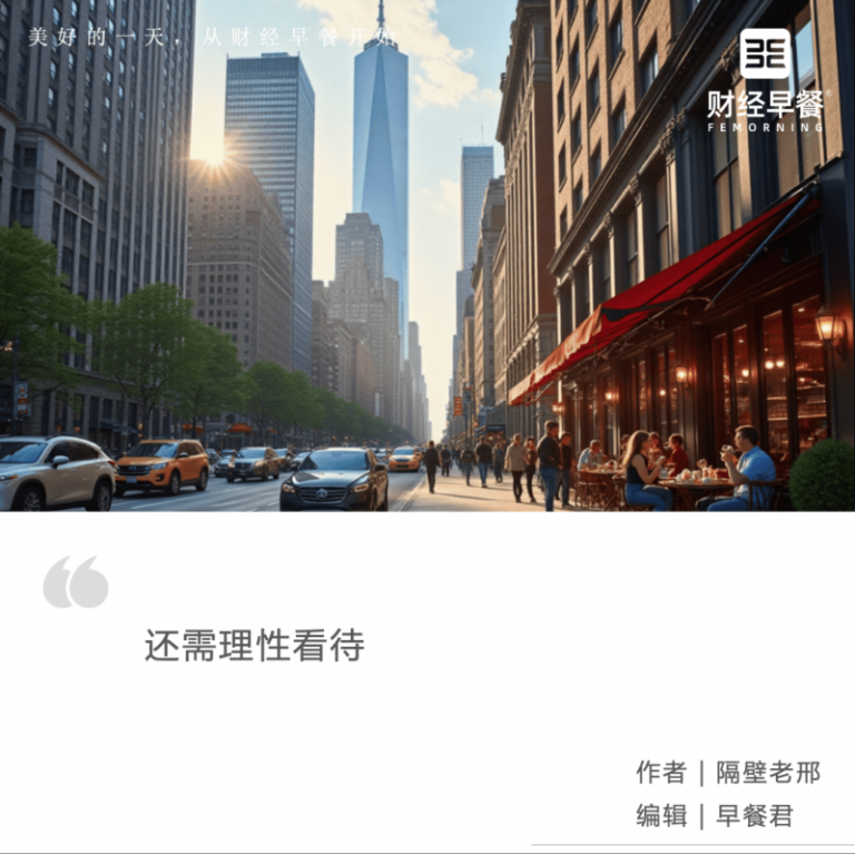 促进平台财政规范卫生推动 广东印发电子商务平台经营者修改平台服务协议和交易规则流程指南