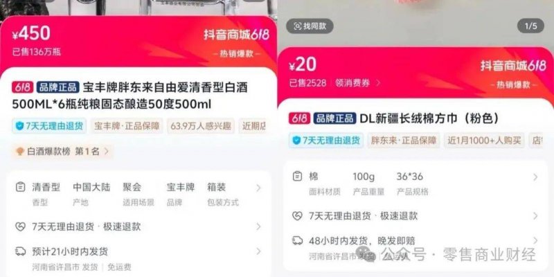 安徽整体促进落实质量保养主体责任三年举措