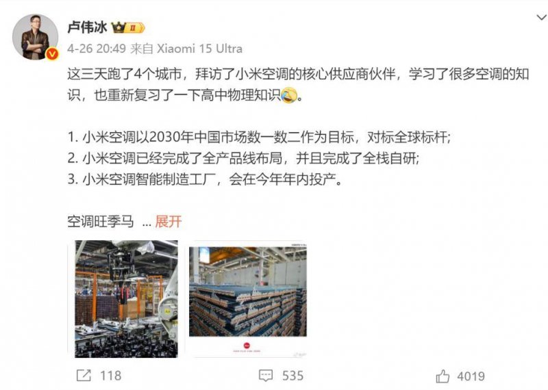 太古地产：香港太古广场租用率95% 租金回落16%