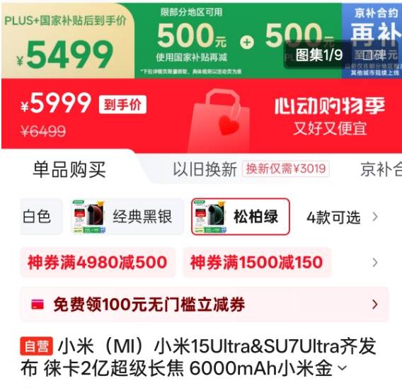 杭州临平万达广场开业，引入超100家首店