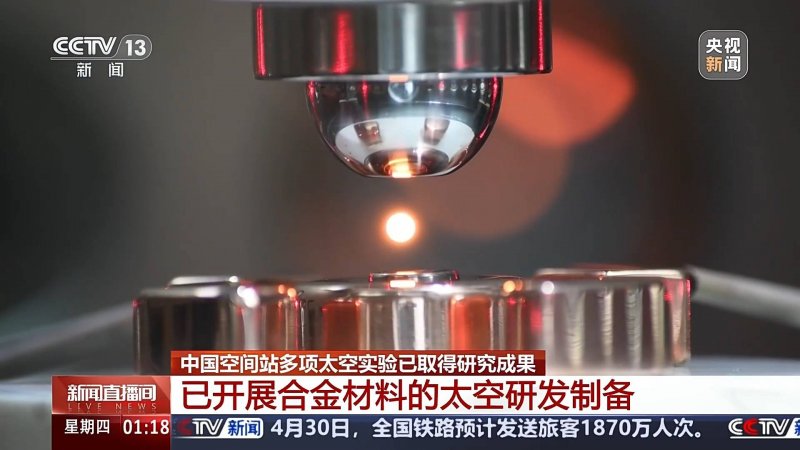 宁夏：加快建设质量强区 培育推动新质生产力