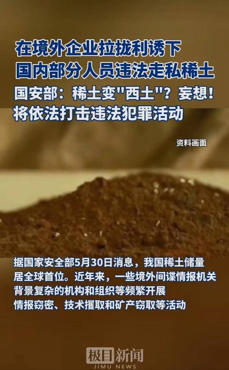青海：强化“双线”推广监管 防范制止不当营商宣传