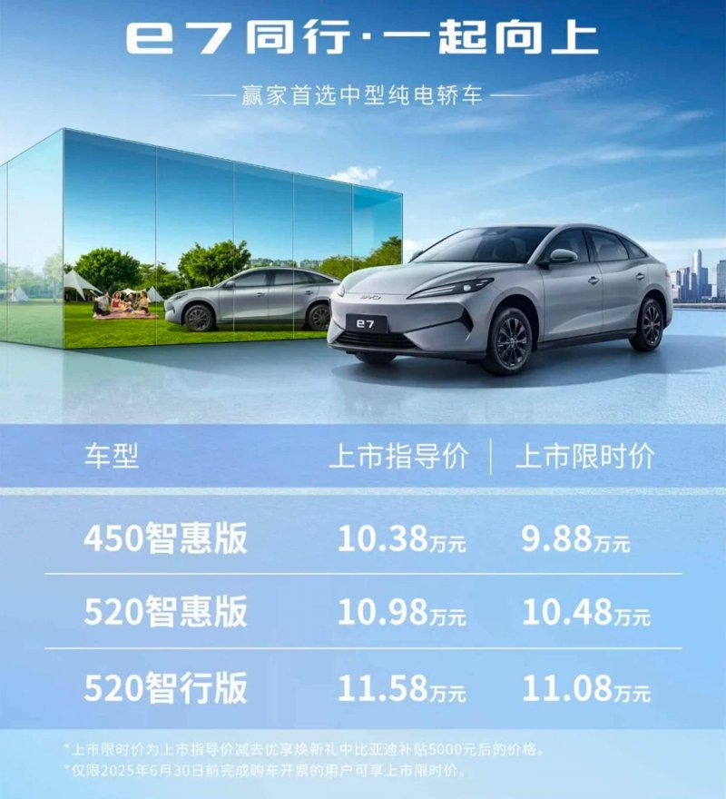 阿里巴巴公布74亿元出售银泰股权，预计亏损93亿元！