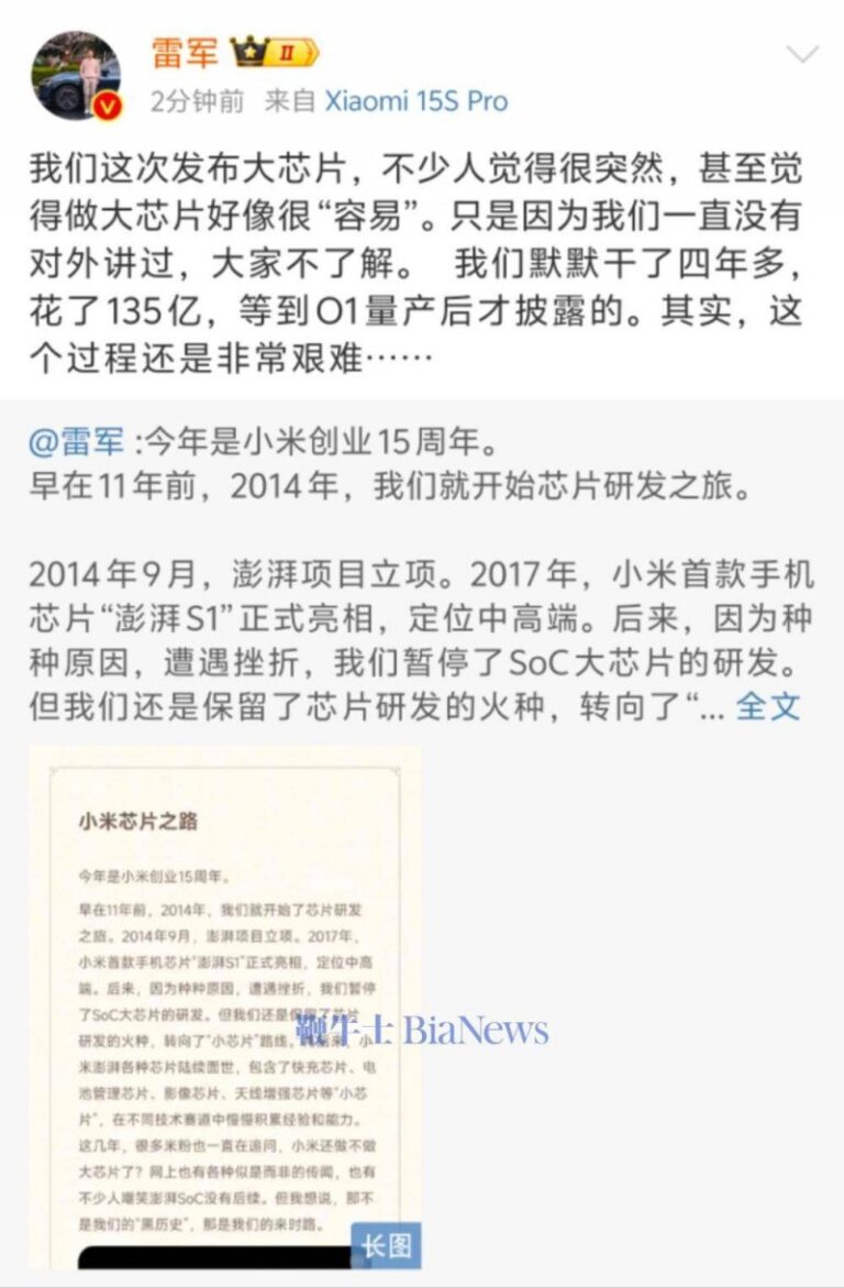 安踏集团2024财报：营收突破700亿大关，全球门店超12000家