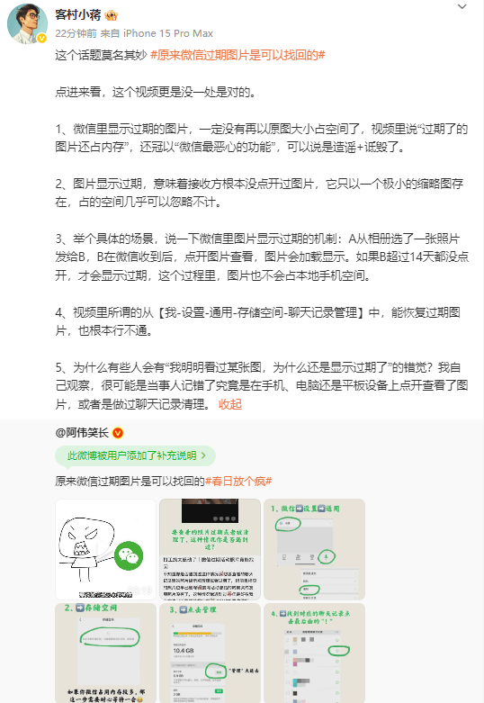 江西省市场监管局安排开展2024年民生领域反垄断执法专项举措