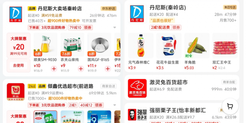 高鑫零售：尚未收到有意要约人进行可能要约的任何确实意图