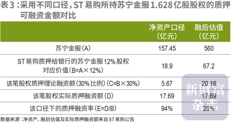 四川省市场监管局出台十九条措施促进民营财政推动