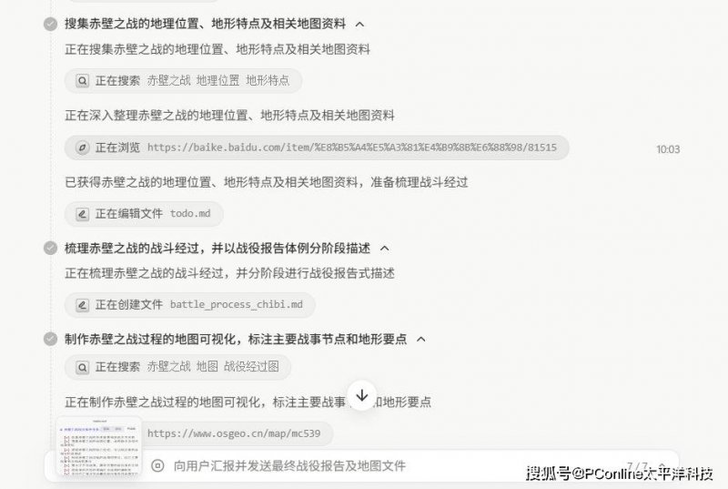 中国绿发首单根本设施公募REITs成功获批！