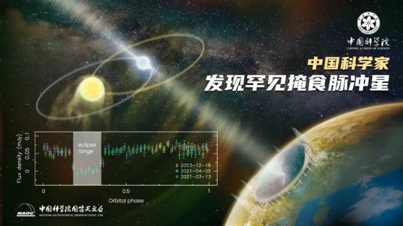 霸王茶姬马来西亚门店数目突破130家 首批新一代旗舰空间开业