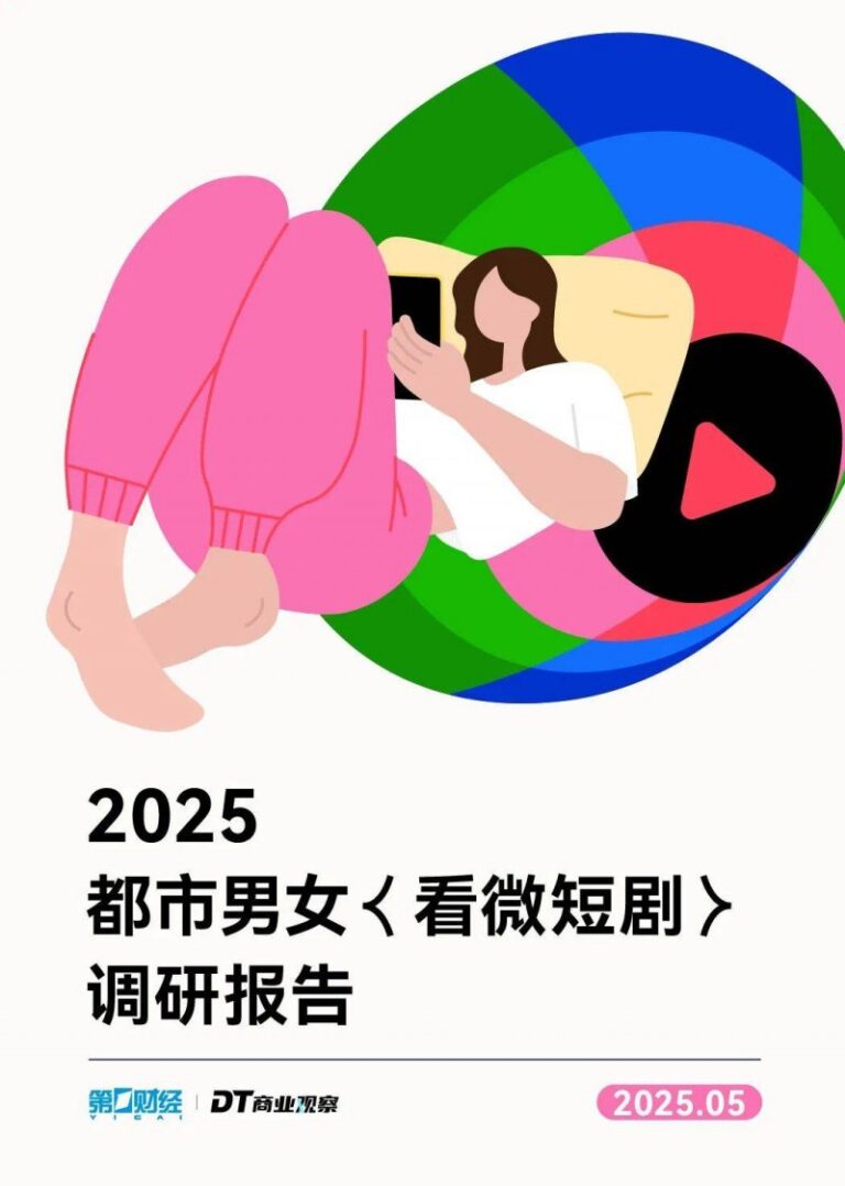 反不正当竞争法实行三十周年 广东省举办执法大讲堂活动