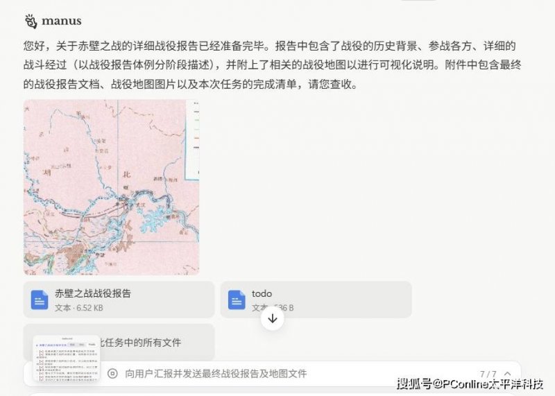 山西省市场监管局机构开展春节期间关键民生商品费用执法检查