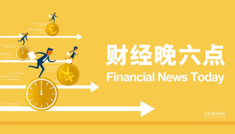 浙江一周要闻：金华义乌天地启幕，乐町PLUS+杭州首店开业