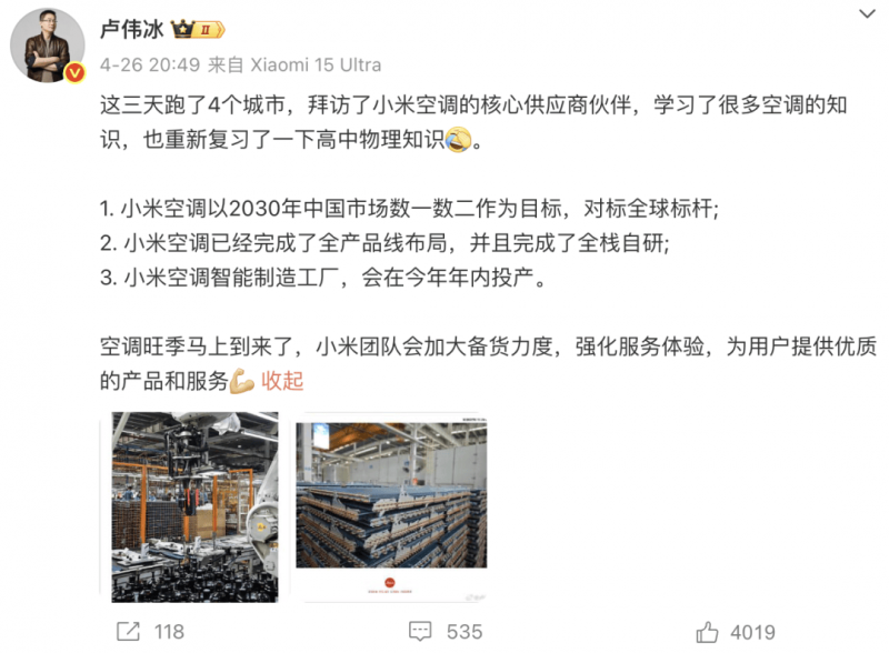 烧腊品牌「新财肉记」完成近1000万天使轮融资，文和友参股基金独家理财