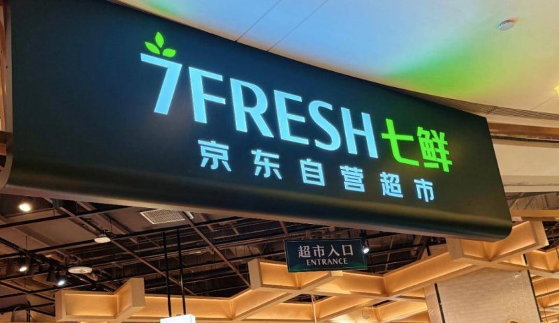 福建：开展“放心支出”三年举措