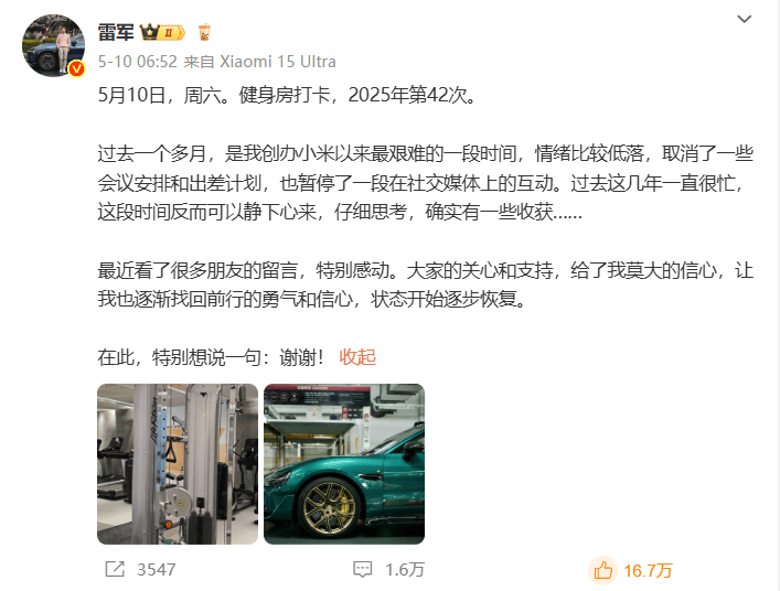 福州这座商场再更名！万象Park拟2026年整体焕新呈现