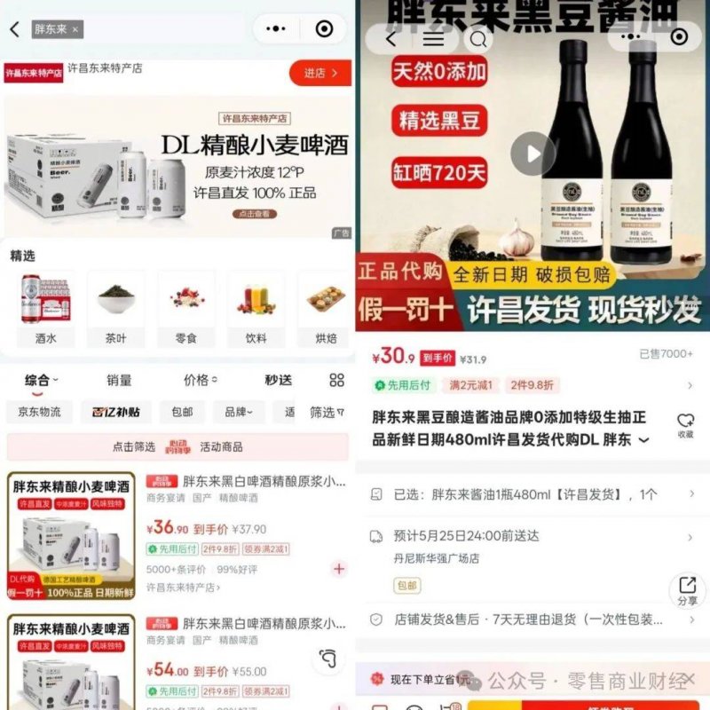 安徽省市场监管局安排开展“守护支出”专项执法举措