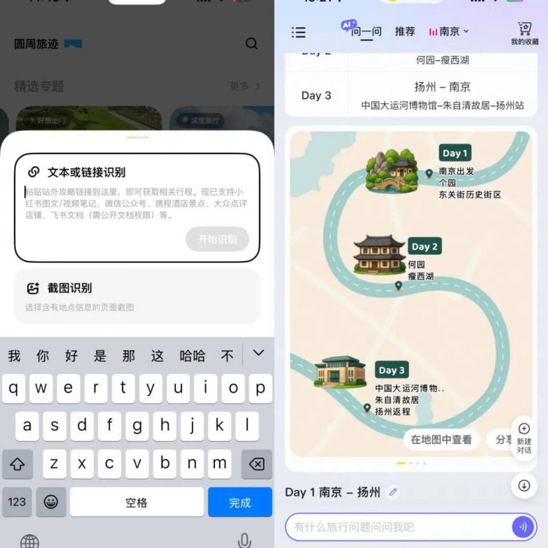 万达影片第三季度归母净利润5531万 同比大跌92%