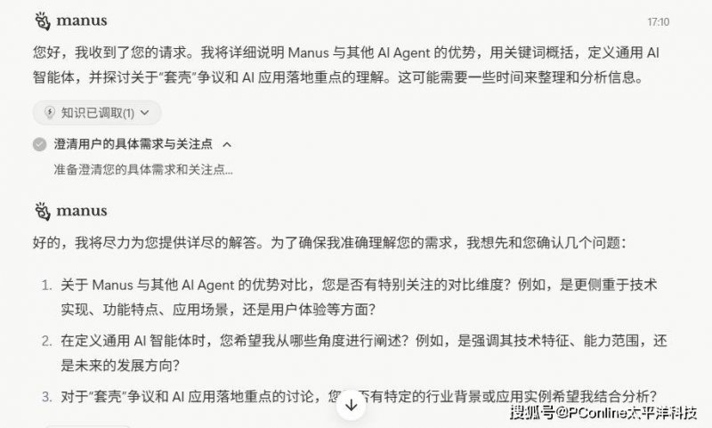 郑州二七万达广场66.67%股权转让 珠海万达众彩传媒接盘