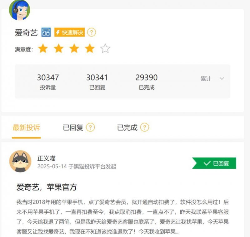 摩根士丹利重申华润万象生活增持评级 预计2024至2025财年盈利上升超20%