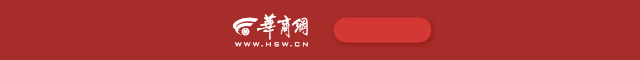 长江中游三省达成反不正当竞争协调联动机制协作协议
