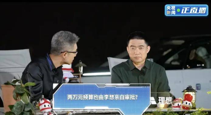 永辉超市：董事许冉辞职 补选京东集团副总裁周晔为新任董事