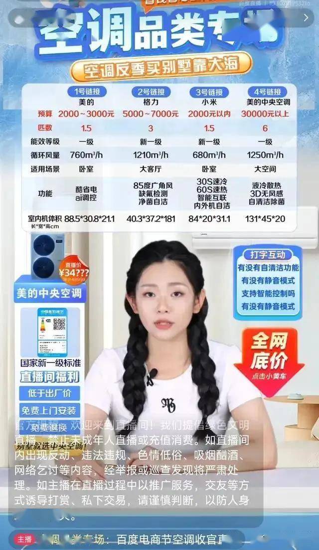 步步高增资约0.6亿
